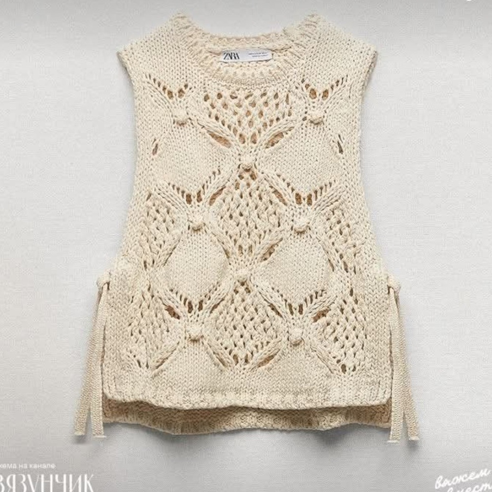 Zara Cream Knit Sleeveless Top